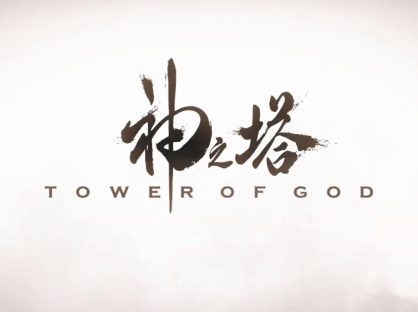 Tower of God Korean Banner